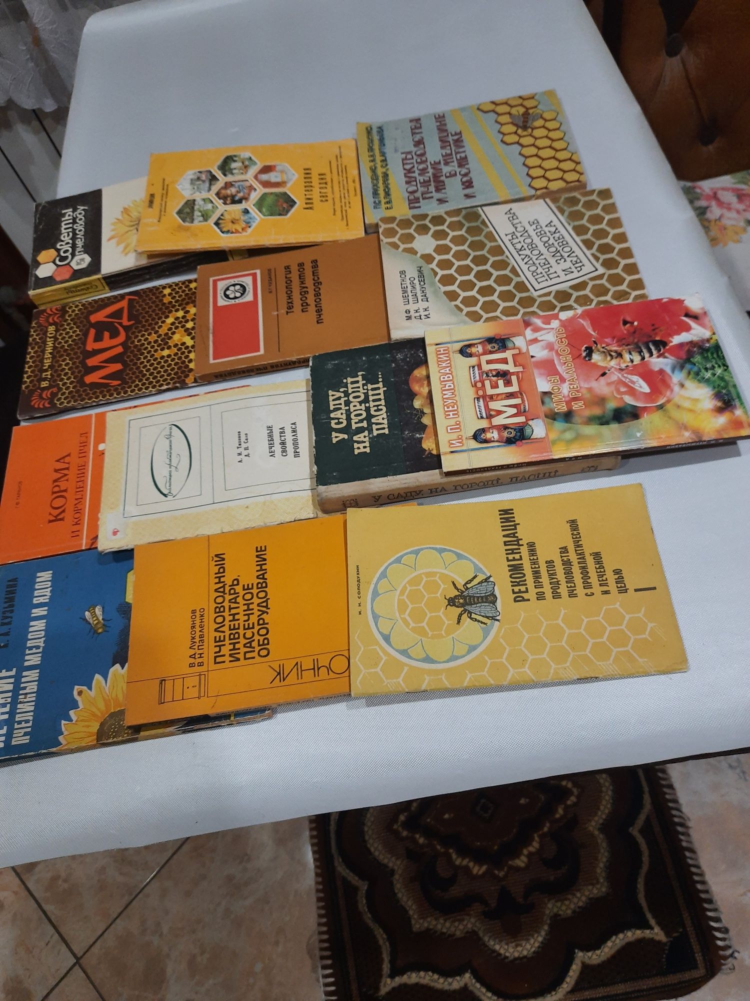 Книги по пчеловодству