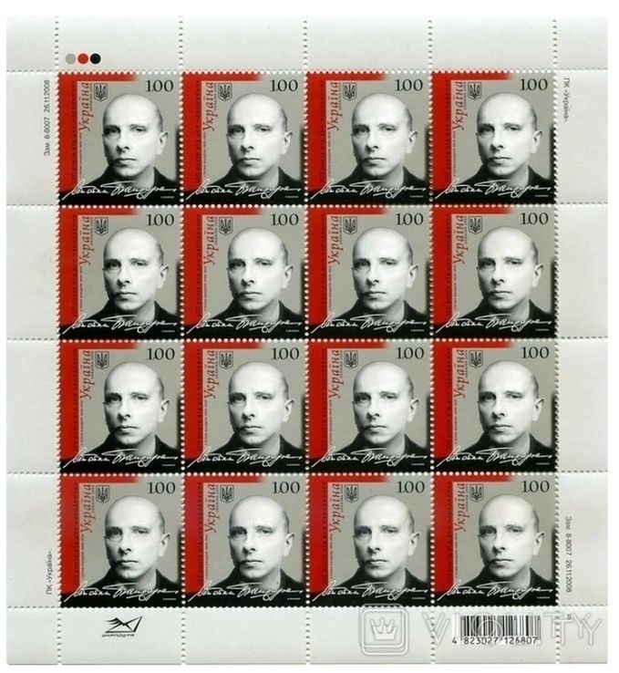 Блок марок Степан Бандера, 2009 год