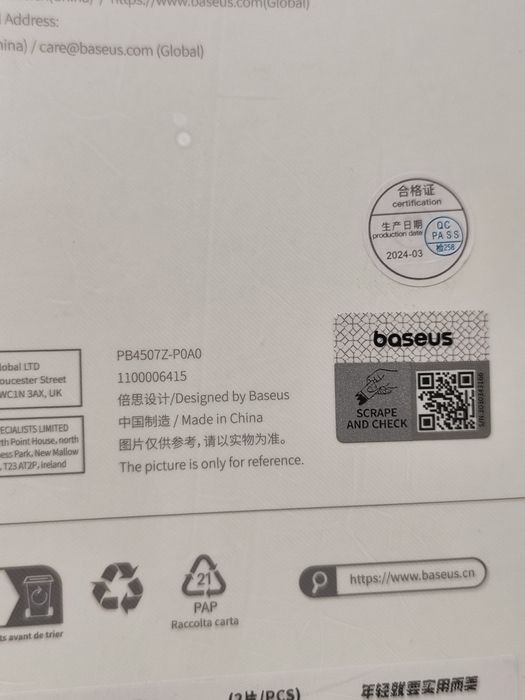 Apple iPhone 15 Pro. Baseus 2 защитных стекла. Премиум качество