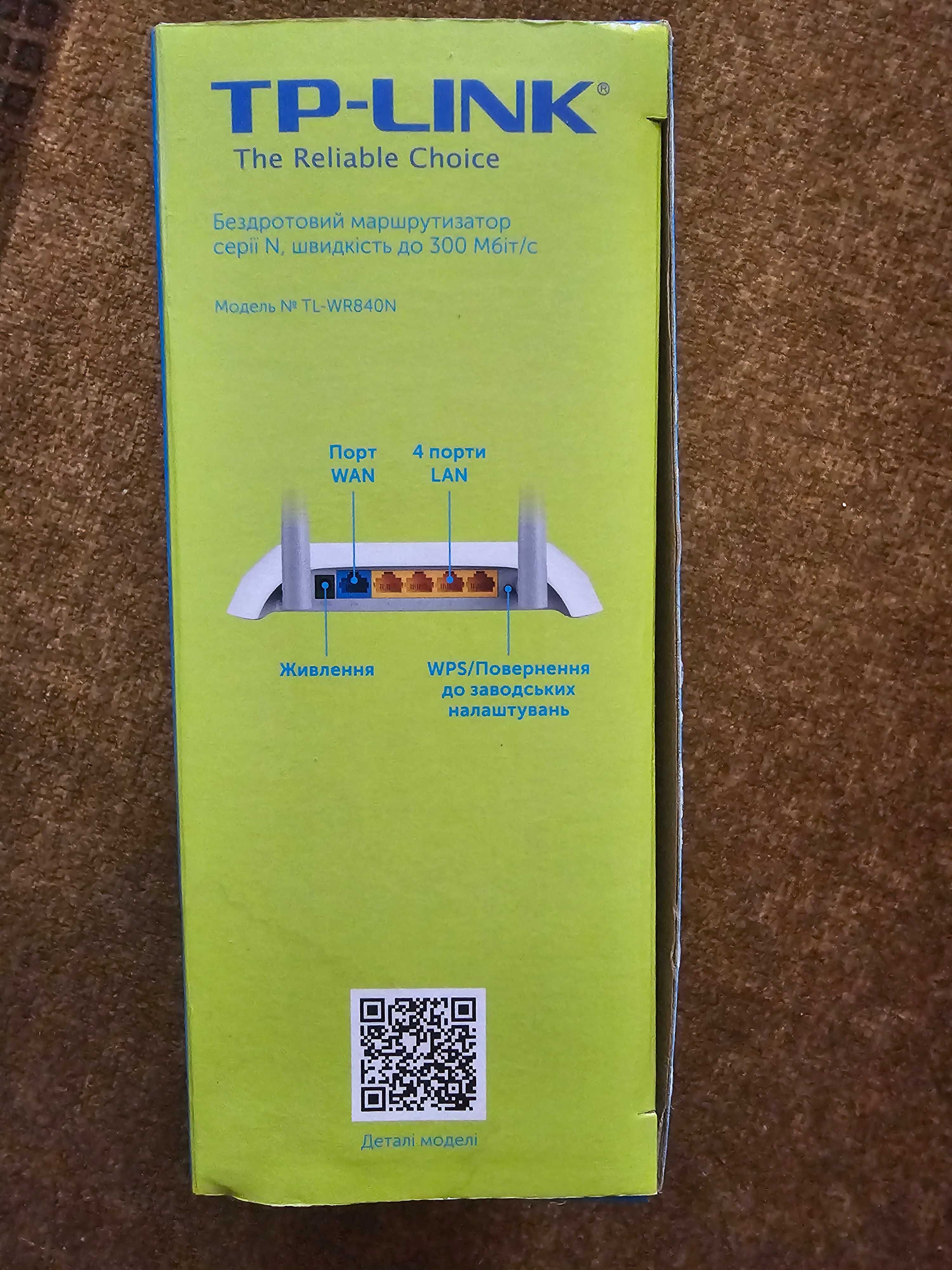 WI-FI роутер маршрутизатор TP-Link TL-WR840N N300 wr840n