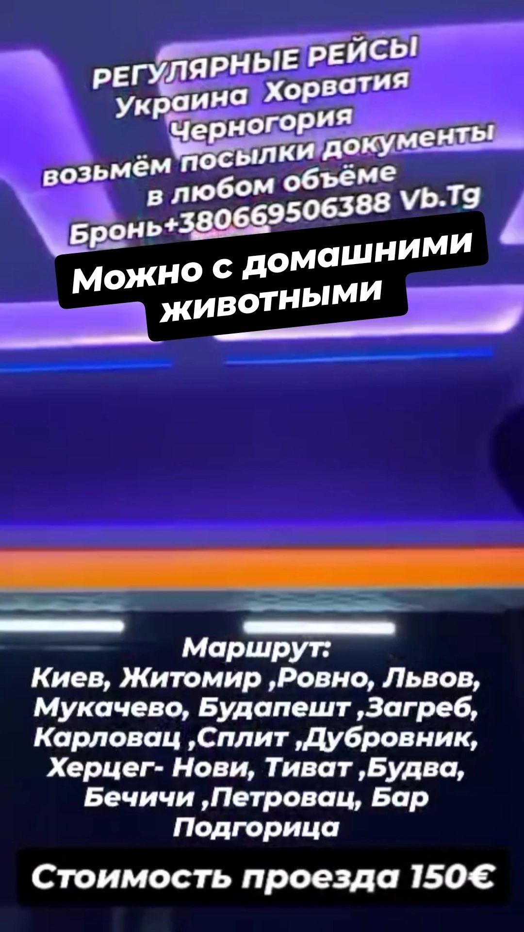 Сдам апартаменты в Черногории г.Бар. г.Будва.г Тиват