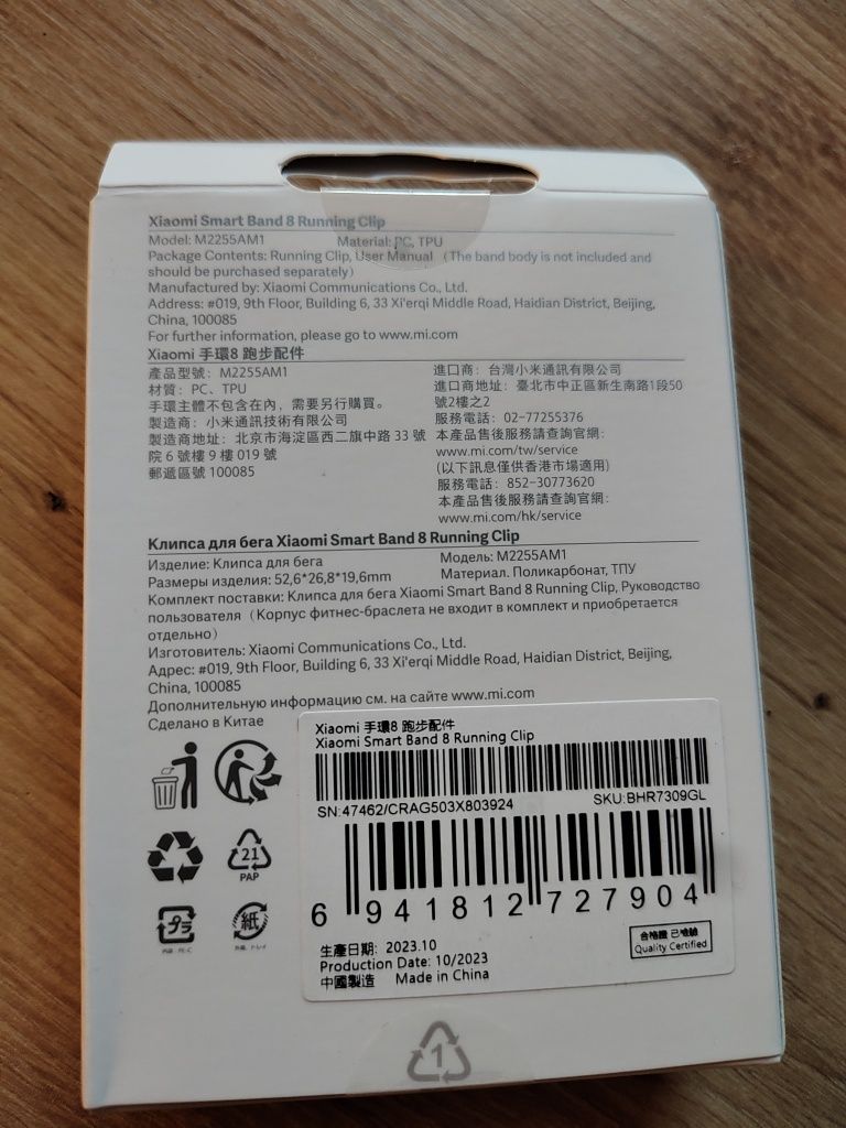 Xiaomi Smart Band 8 band 9 running clip klips do biegania na rowe