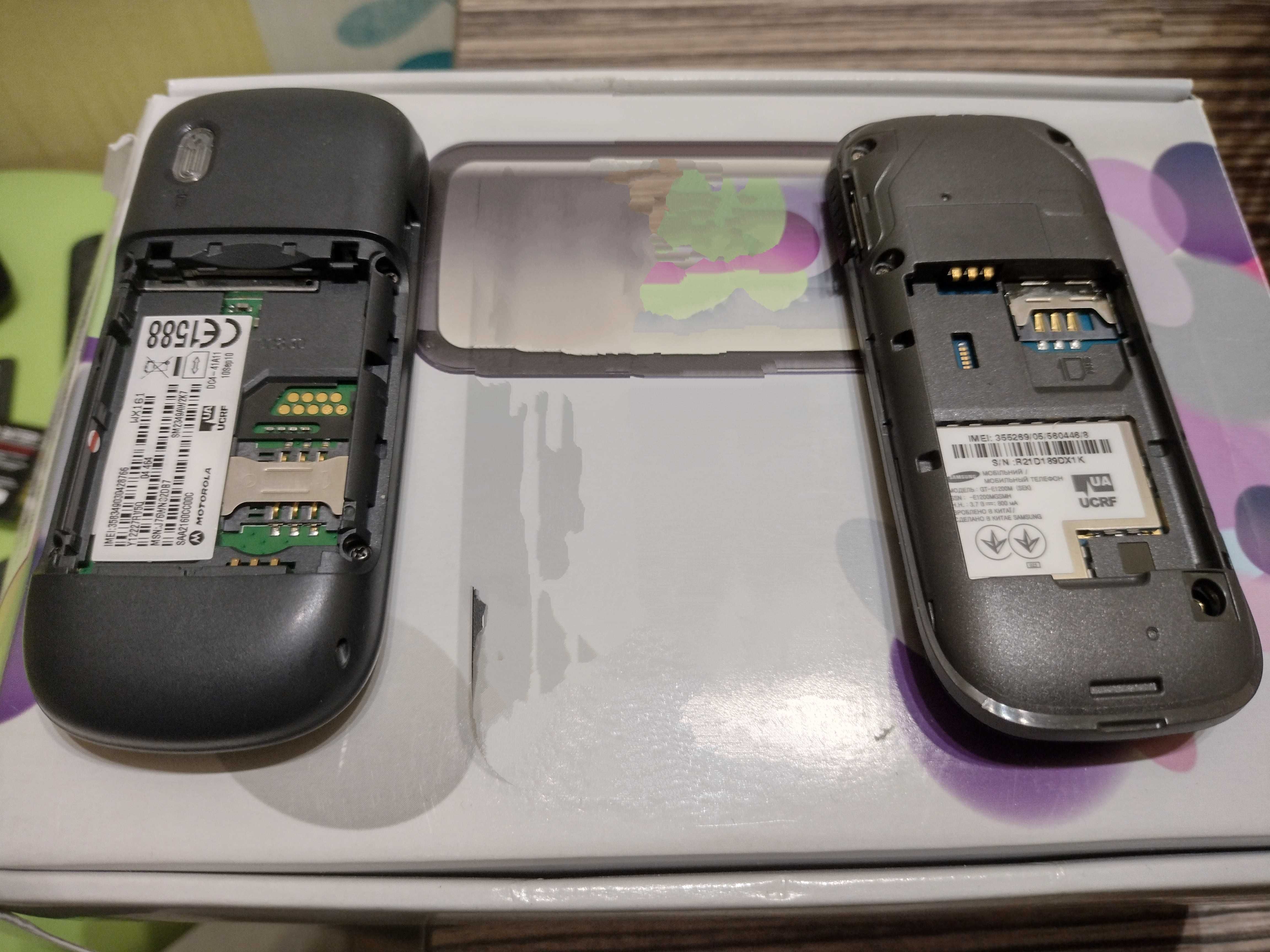 Телефон Motorola, Samsung (+ зарядний пристрій)