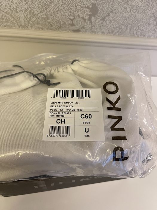 Сумка Pinko бежева