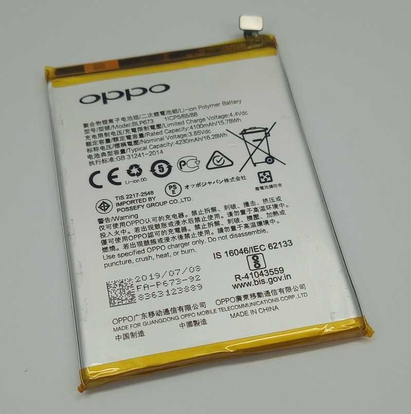 Oryginalna bateria BLP673 Oppo A7 A31 A3S A5 A5S AX5S AX7 4230 mAh