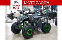 Новый детский квадроцикл Comman Rival 125cc. Гарантия! ( Мотосалон ) !