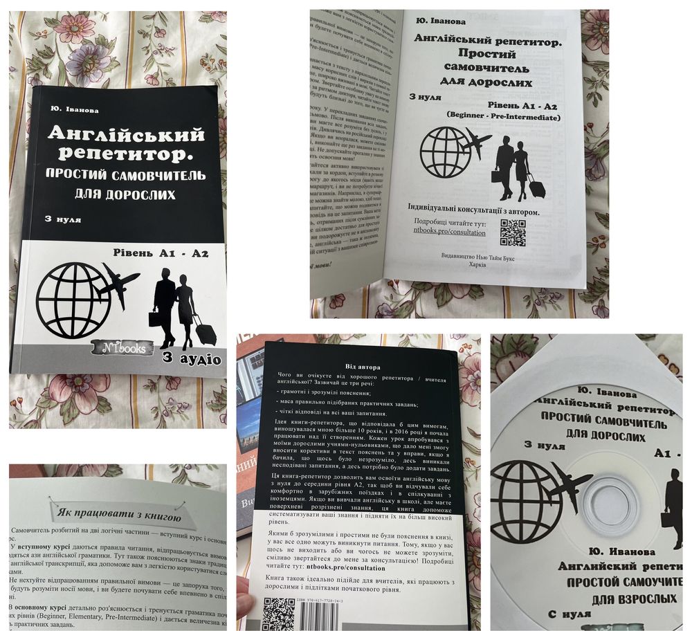 Книжки книги  нові і б, у в наявності