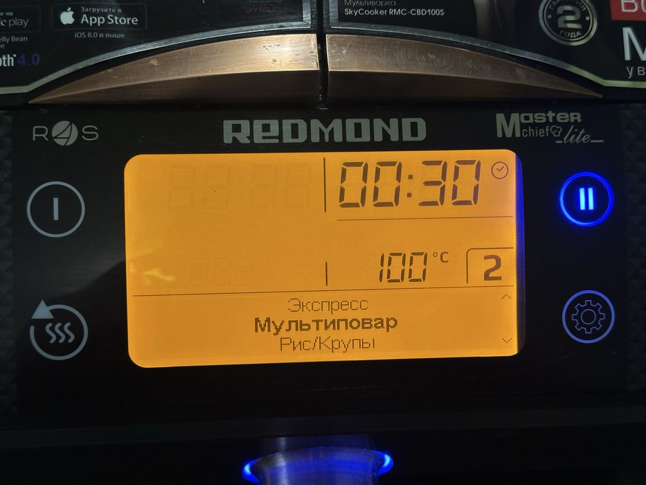 Мультиварка Redmond