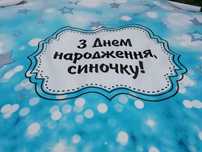 Банер 2×2 з люверсами