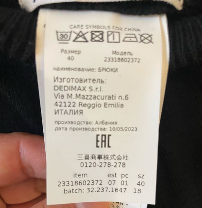 Max mara . Marella . Штани . Нові