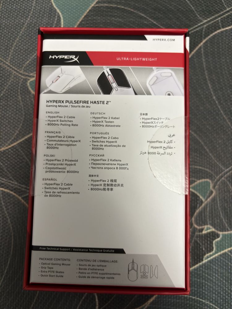 HyperX Pulsefire Haste 2 - biała myszka przewodowa