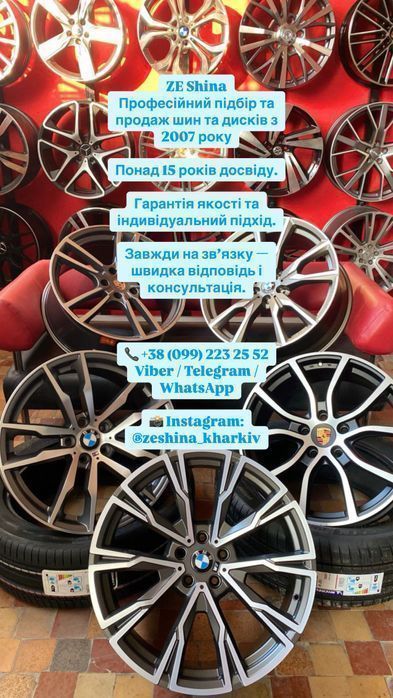 Диски BMW R20 818 Style для X5 X6 X7 5x112 нові