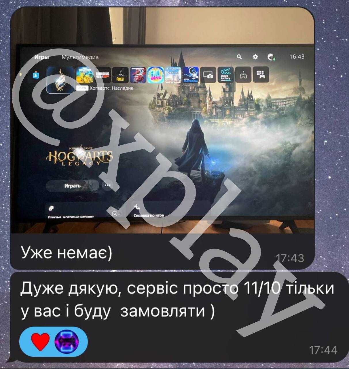 Minecraft майнкрафт PS4 та PS5