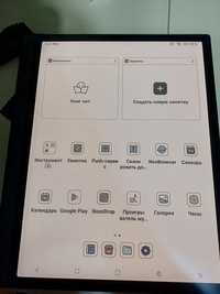 E-Ink планшет/электронная книга Onyx Boox Tab Ultra C