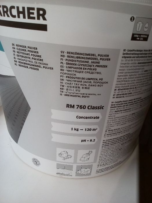 Порошок порошковое средство для ХИМЧИСТКИ Керхер RM 760 CarpetPro