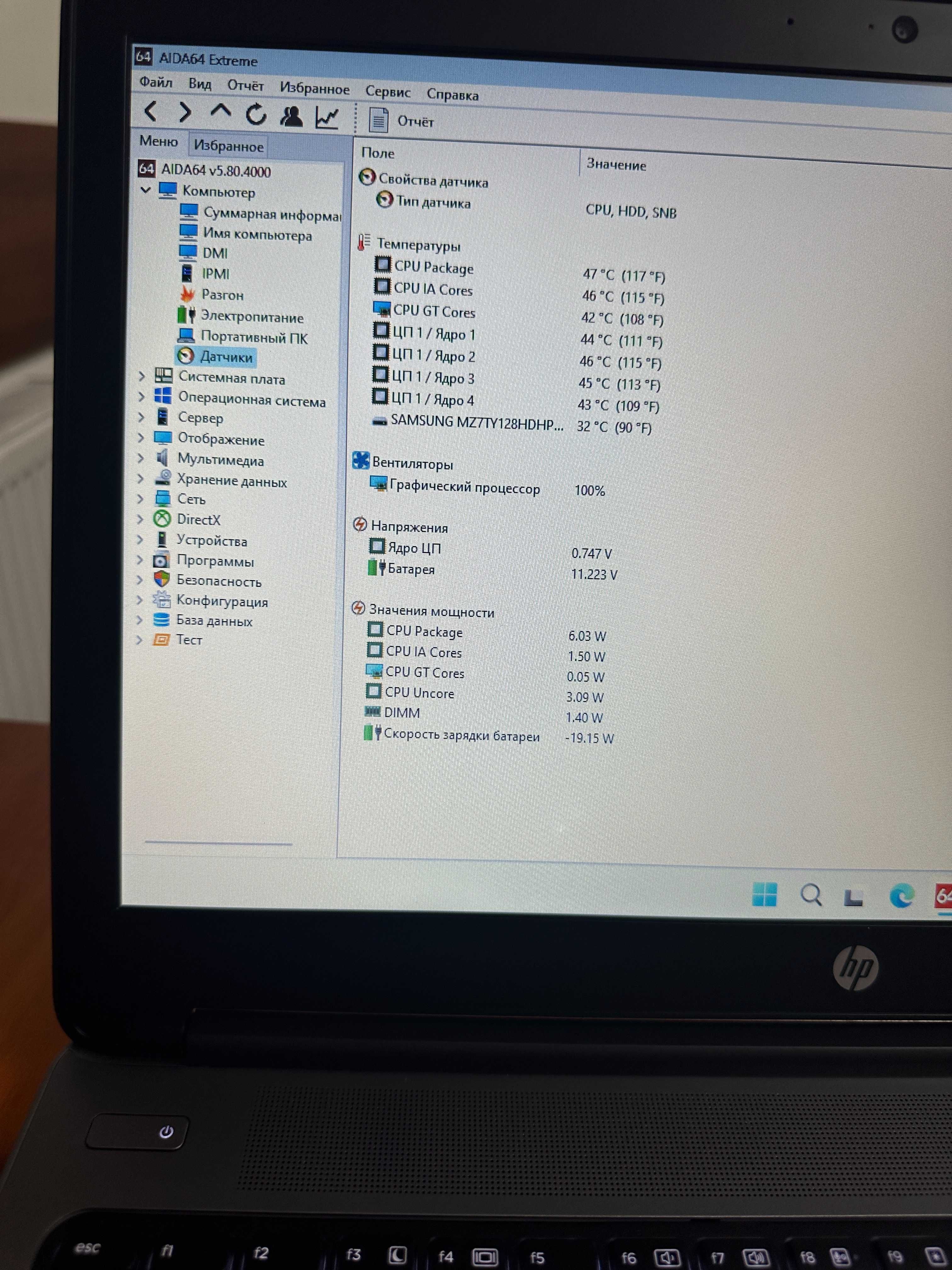 Ігровий HP ProBook 650 G1 15,6" i7-4712MQ 2.3GHz,16GB,128GB SSD,Radeon