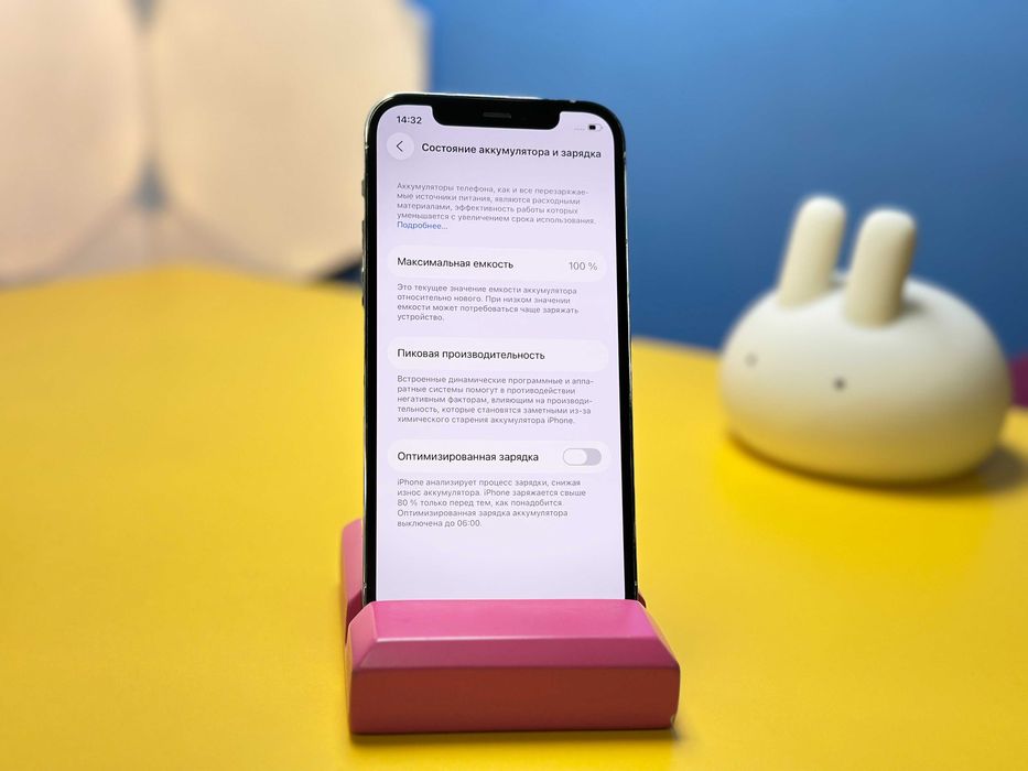Смартфон Apple iPhone 12 Pro 128GB Silver (147253) Б/У З ГАРАНТІЄЮ