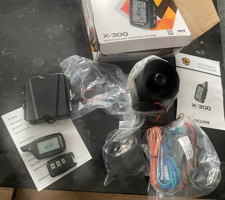 Авто сигналізація Cyclone x-300
