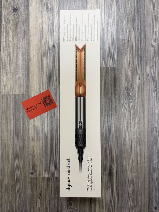 Випрямляч Dyson Airstrait HT01 Nickel/Copper 408202-01 новий