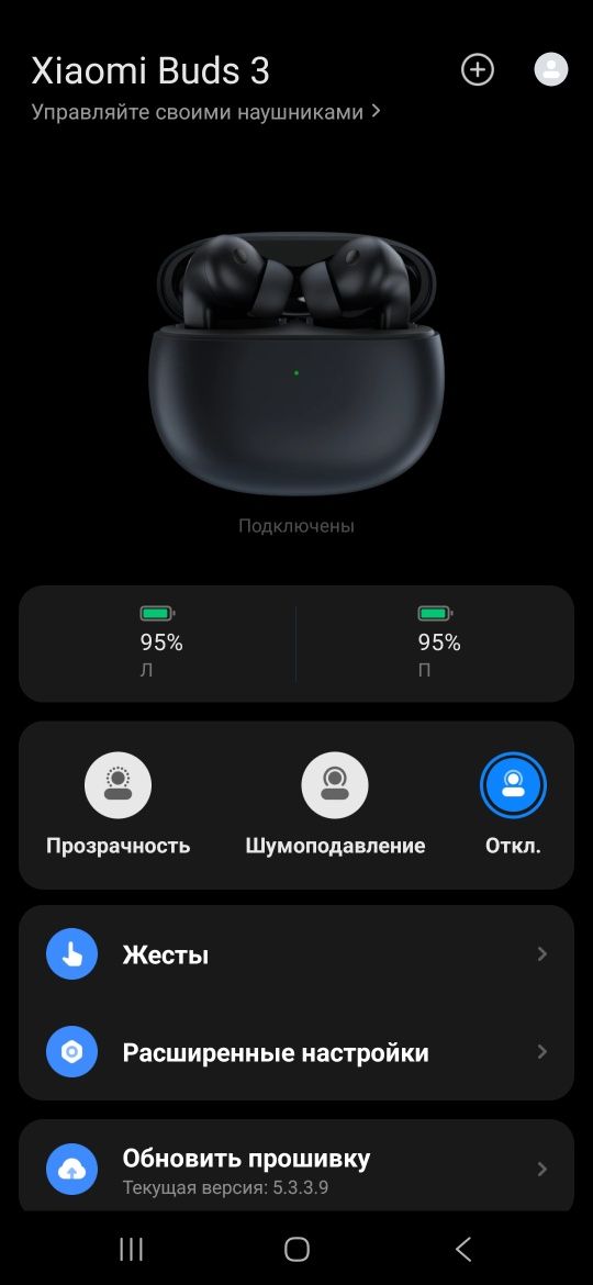 Xiaomi buds 3 global