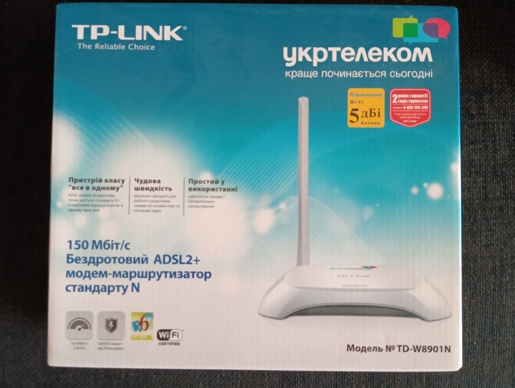 ADSL2+ Інтернет-роутер Wi-Fi TP-LINK TD-W8901N