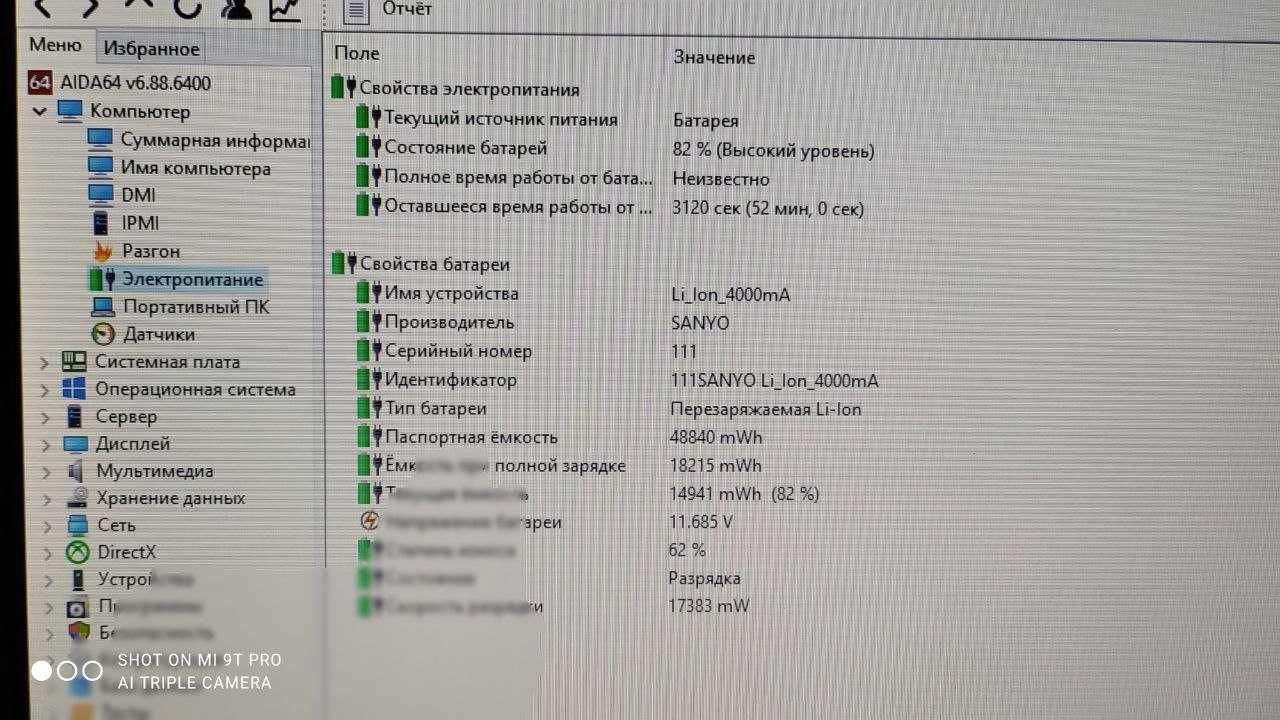 Продам ноутбук Packard Bell EasyNote LS11 HR