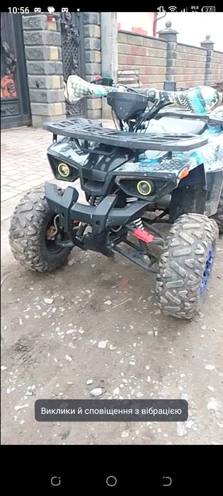Продам кватрику 125 кубів