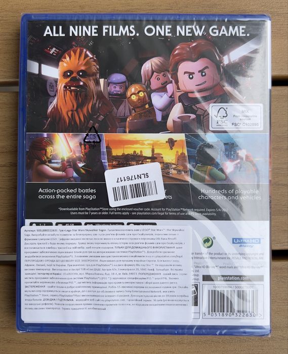 Диск starwars lego новий