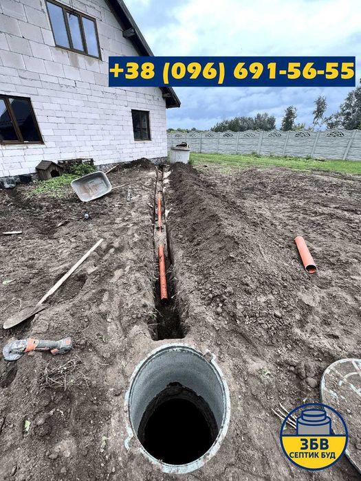 Кільця бетонні кольца армовані каналізаційні Круги стакани! Київ, обл