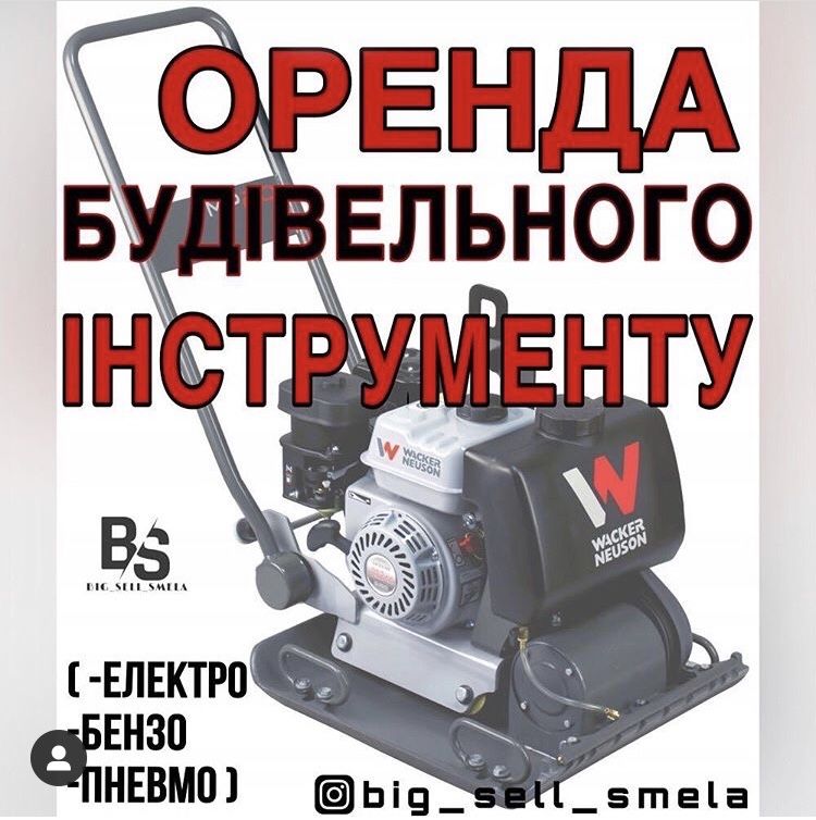 Аренда оренда Мотоблок культіватор культиватор мотоблоков