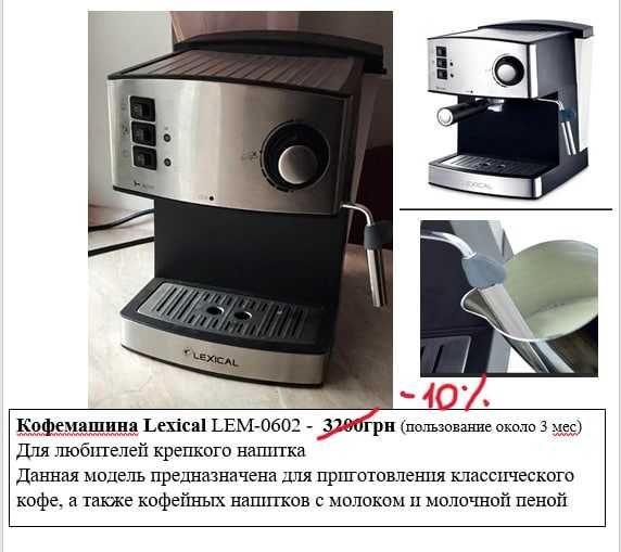 Продам свій музичний центр LG