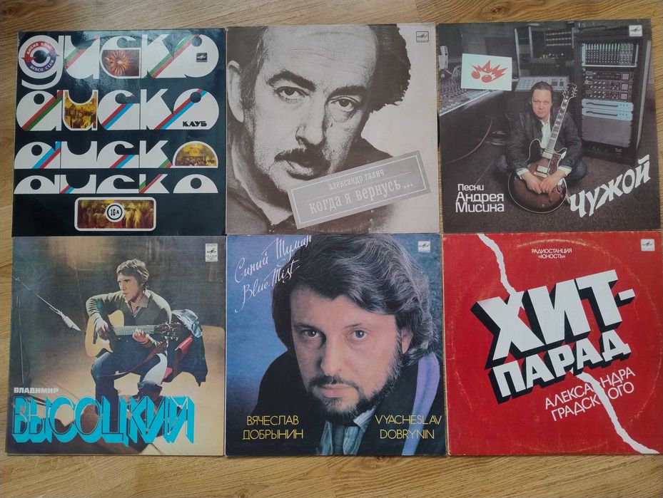 вінілові платівки