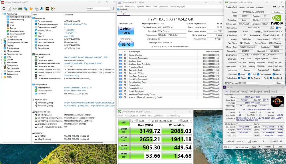 RTX5050 R5 5600 ОЗУ 32G M2 Новий Ігровий Комп'ютер Системний блок ARGB