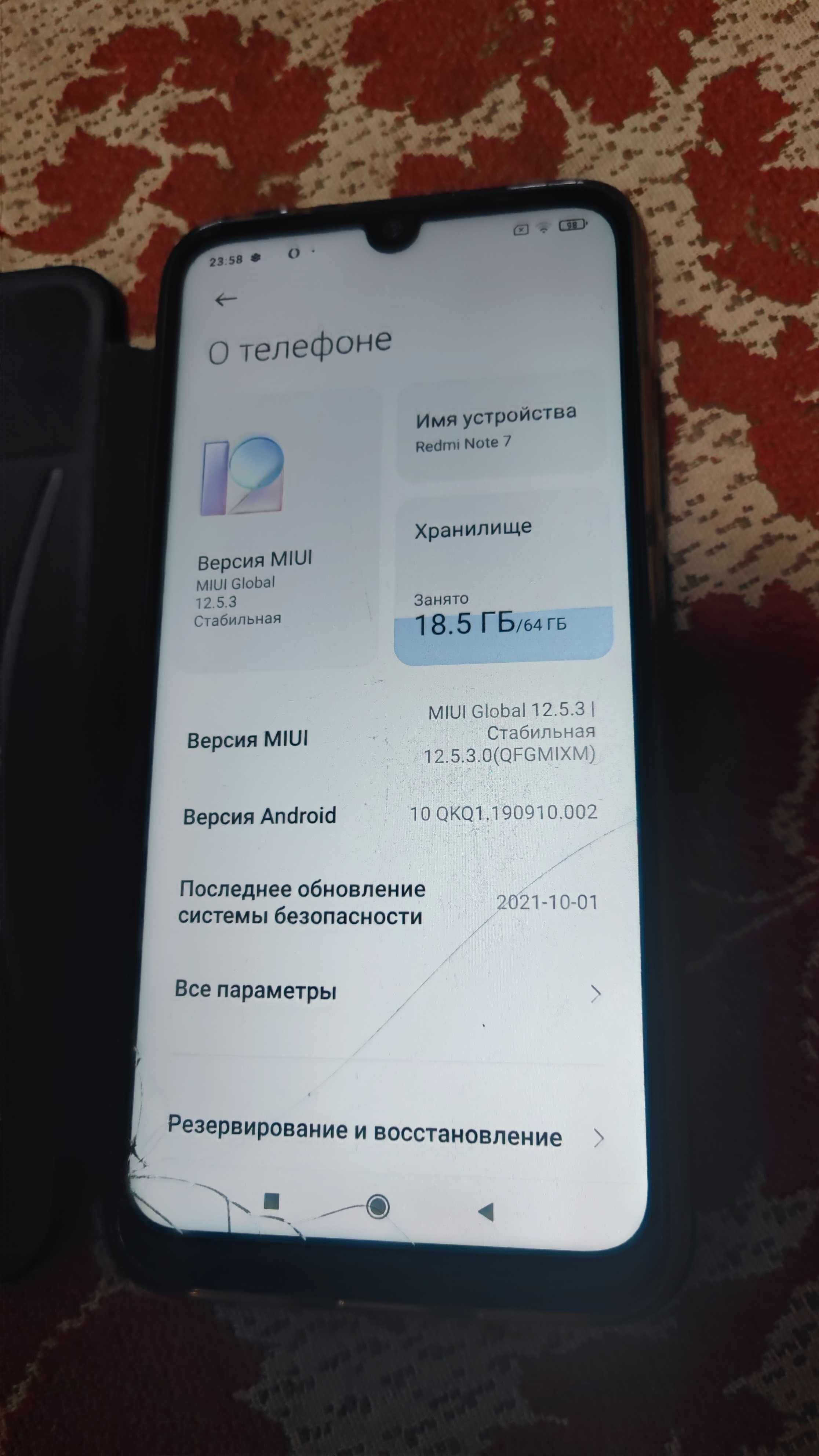 Мобильный смартфон Redmi Note 7