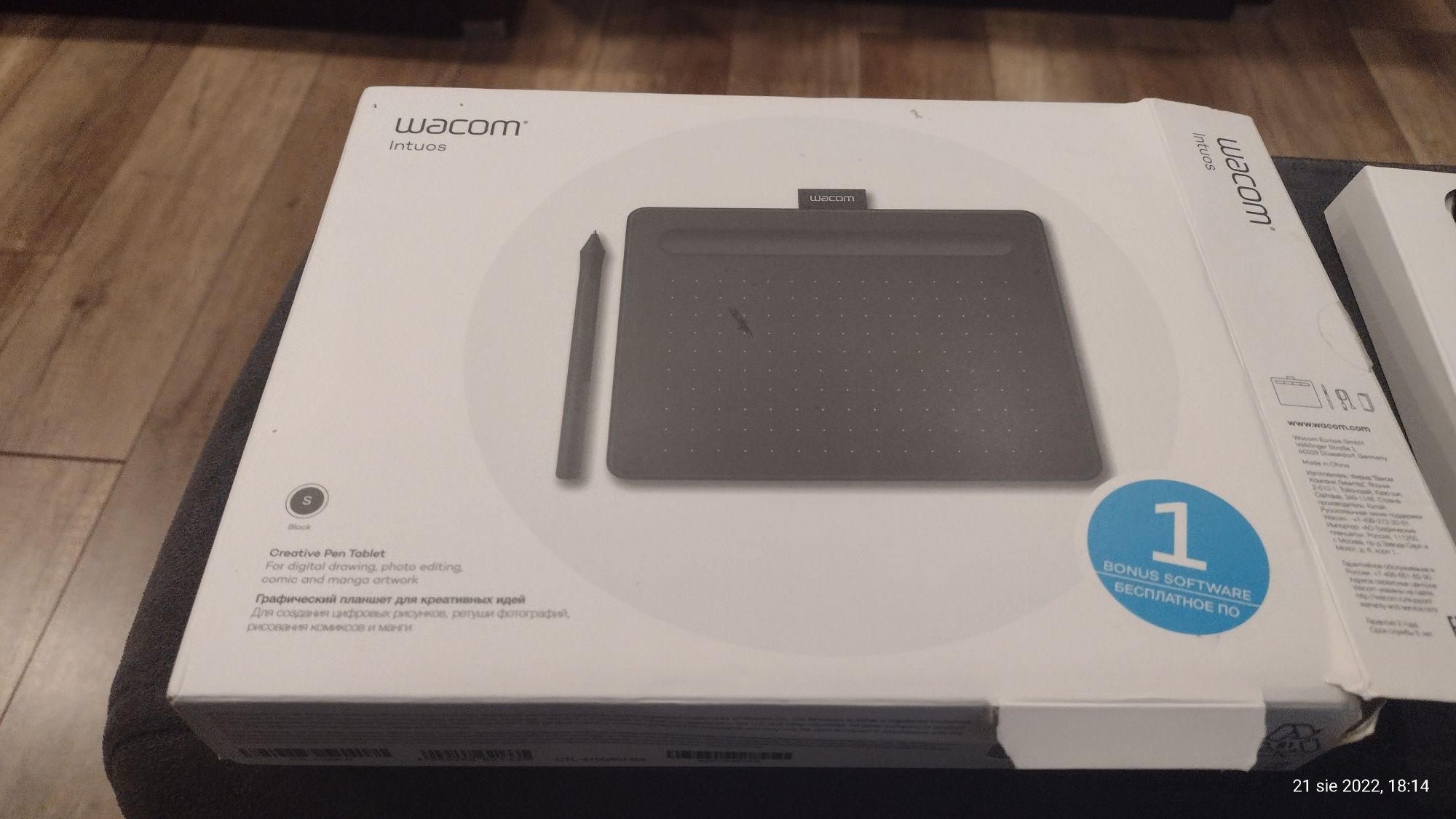 Tablet graficzny Wacom Intuos S