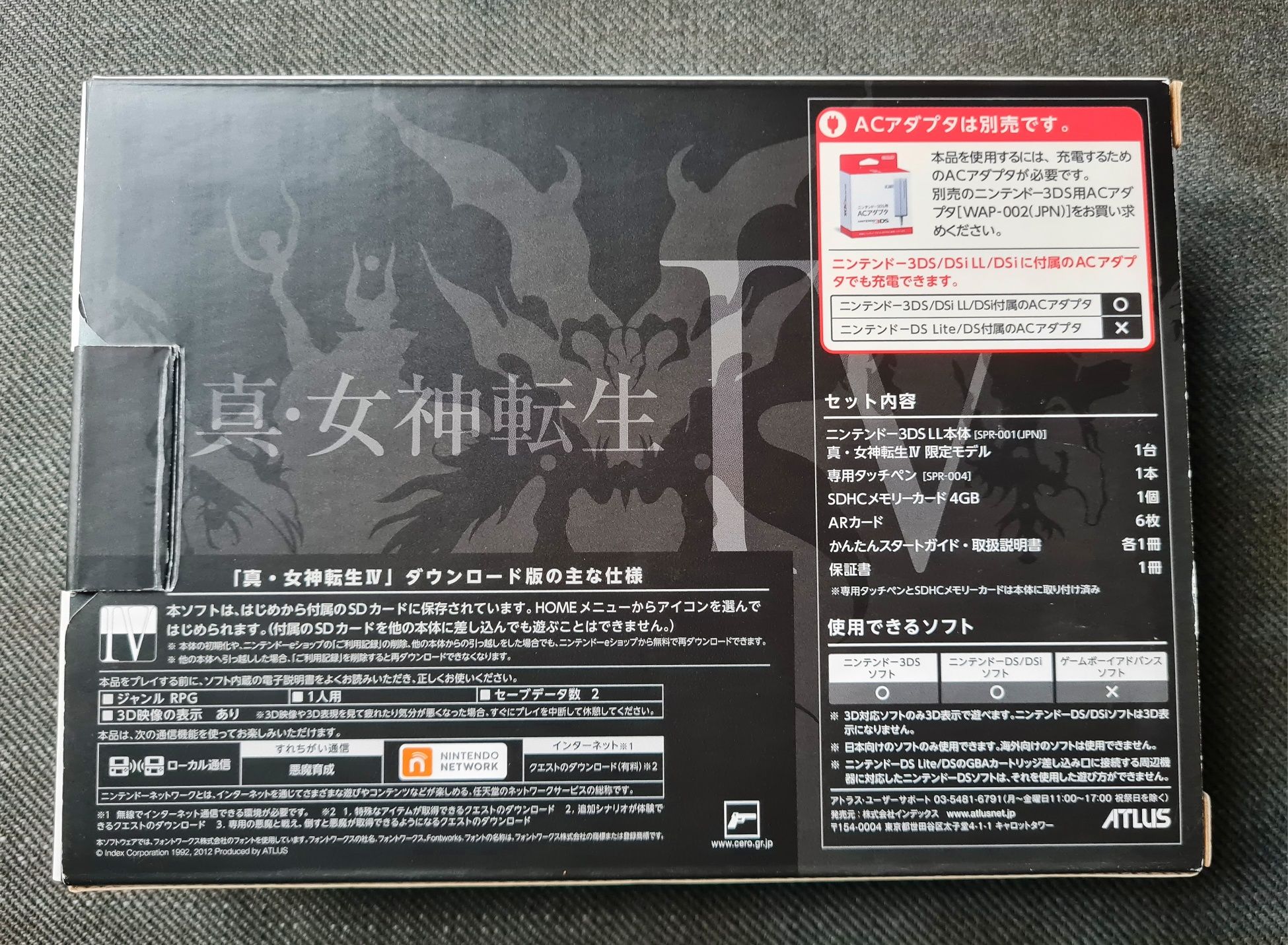Nintendo 3DS LL Shin Megami Tensei IV Edition