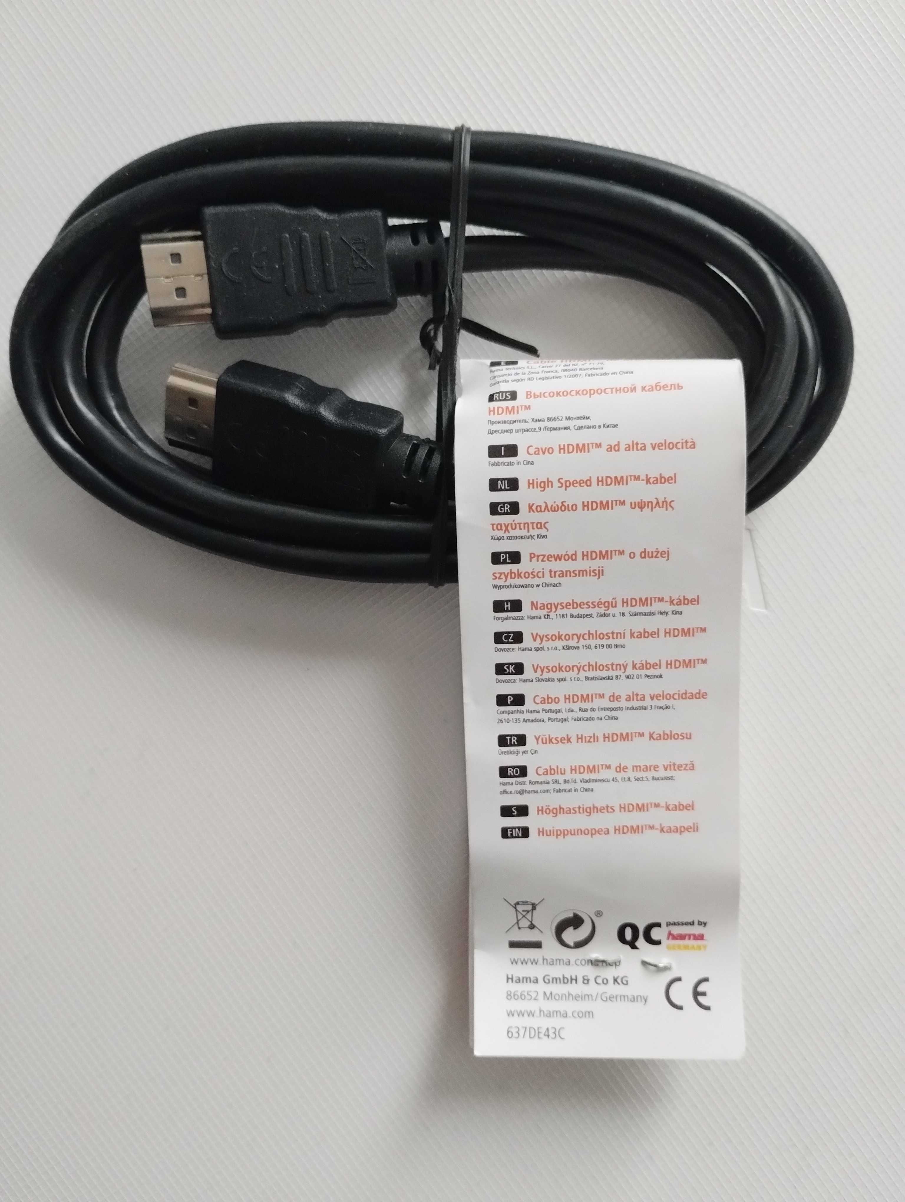 Kabel HDMI - HDMI 1,25 m Hama