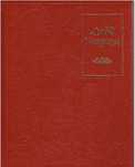 2045 - Lendas portuguesas / Fernanda Frazão (6 Vols)