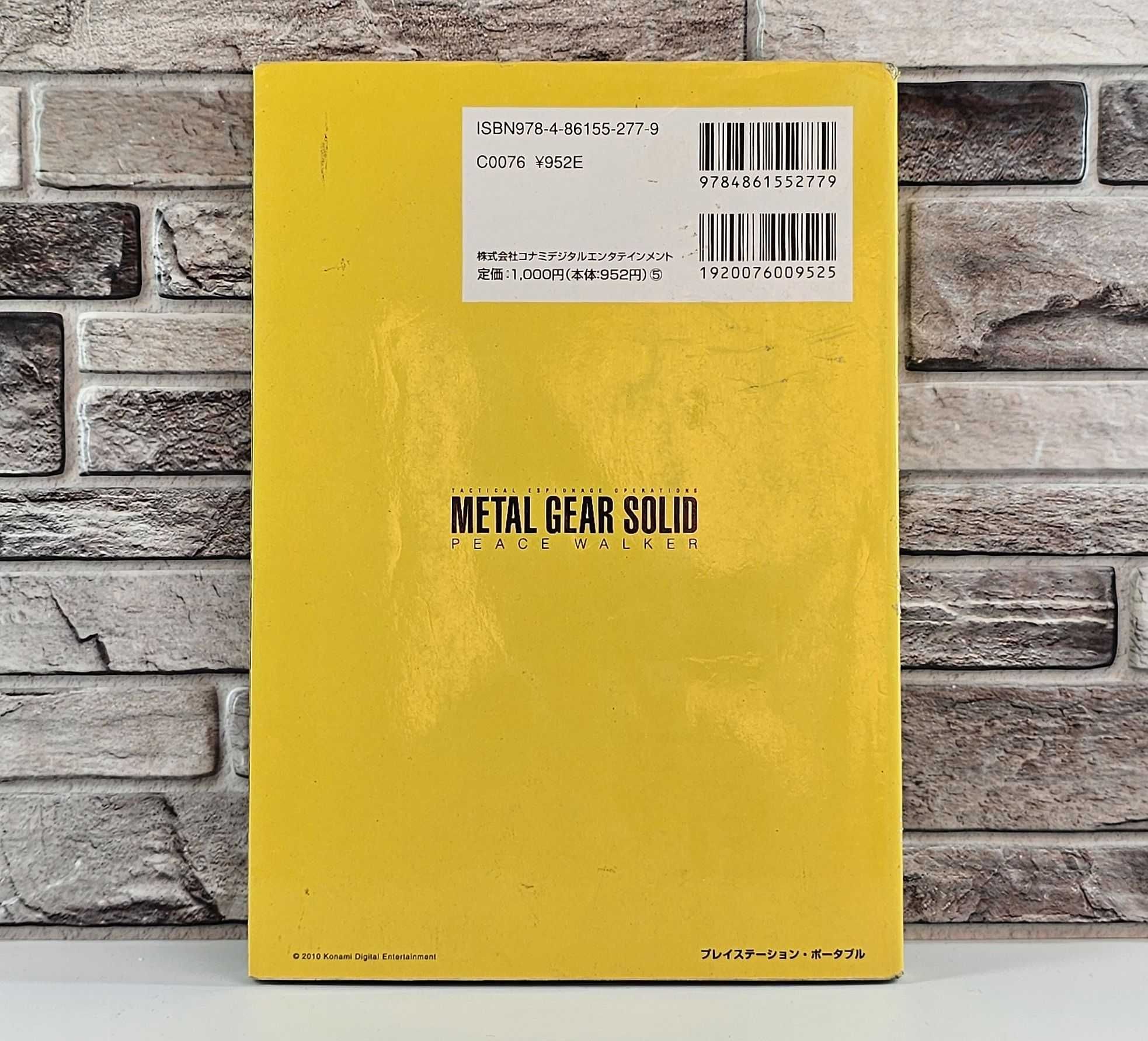Metal Gear Solid Peace Walker Official Guide the Basics
