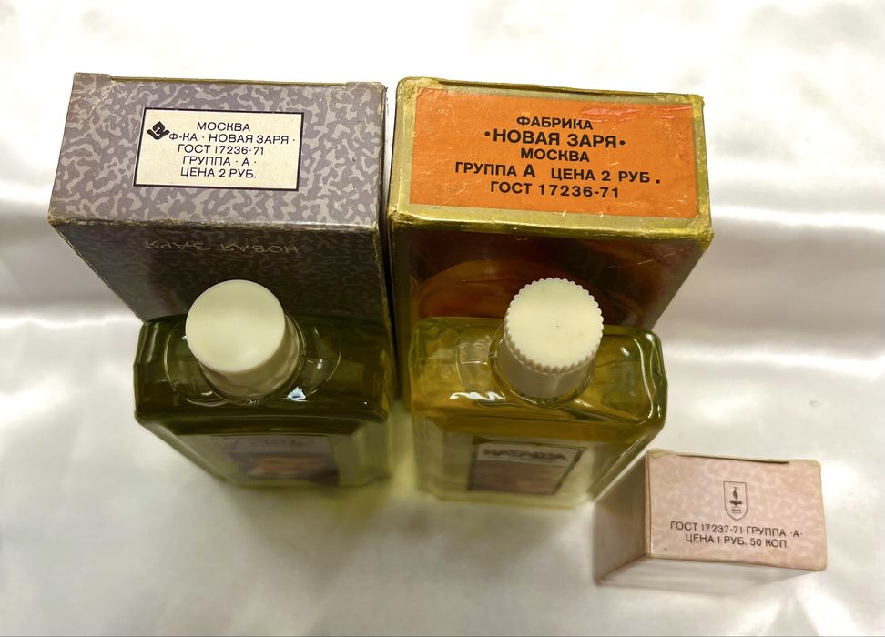 Одеколони  СССР дипломат мистер Х донат