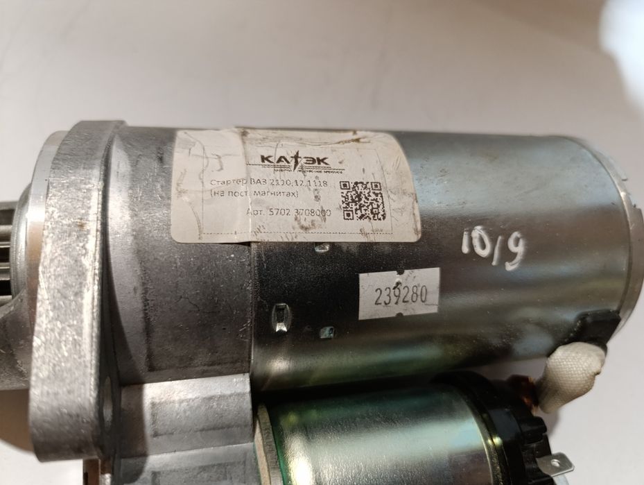 Стартер 2110, 1118 (2 отвори 9 зуб) катэк 57023708000