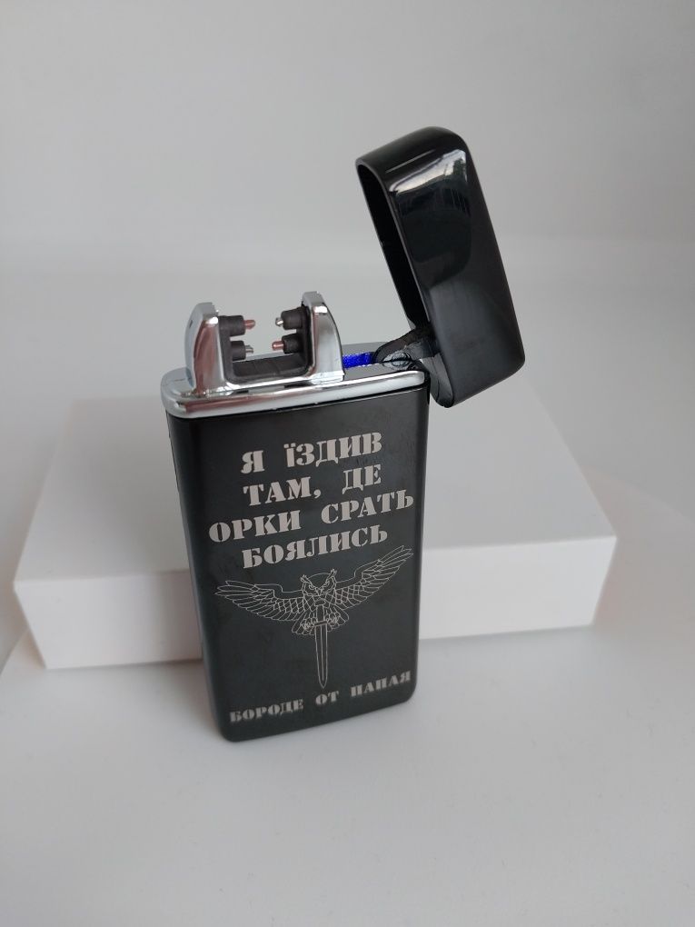 Зажигалка usb с гравировкой на подарок