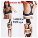ОРИГІНАЛ!!! Трусики комплект с топом Calvin Klein
