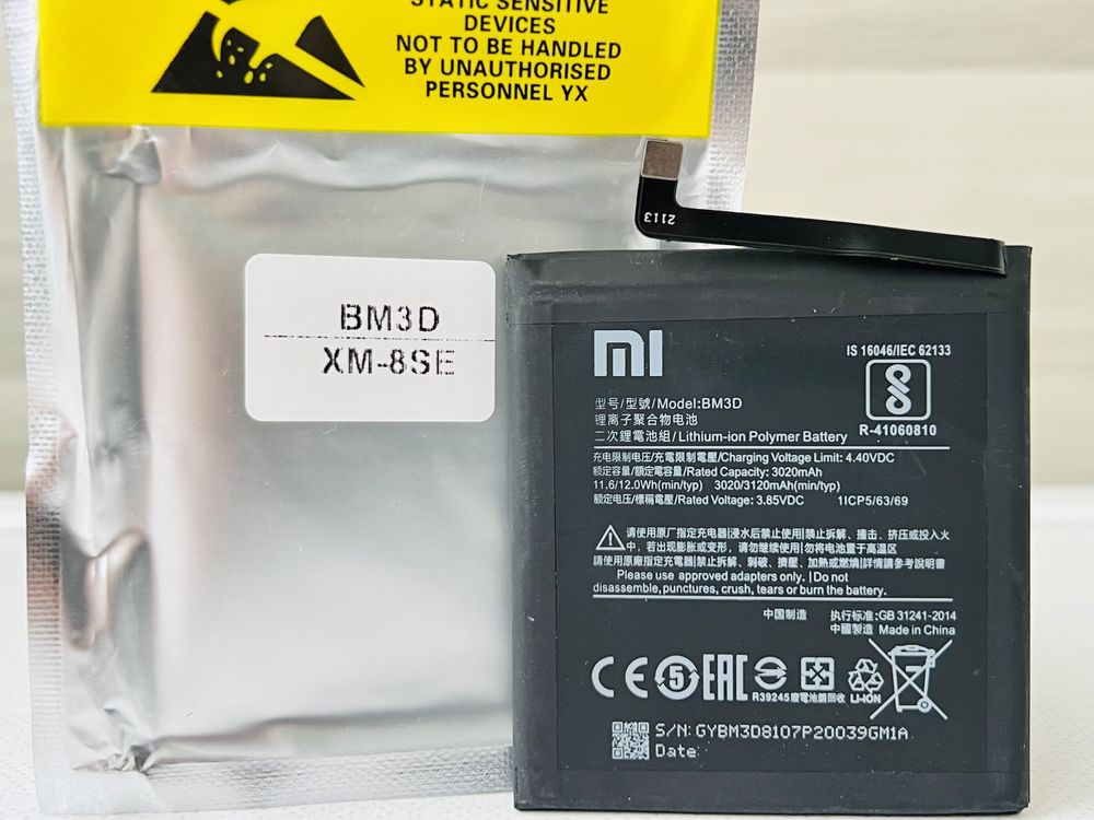 Батарея Xiaomi Mi 8 SE, BM3D акумулятор 3120 mAh