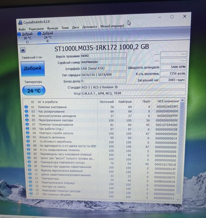Hdd Seagate 1 Tb ідеальний