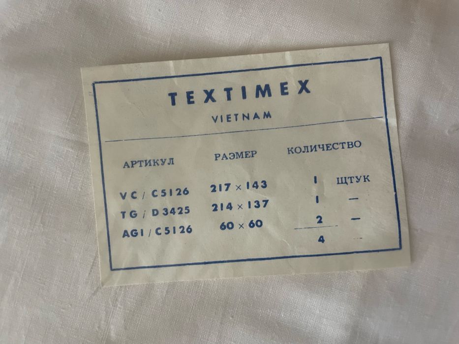 Комплект постільного