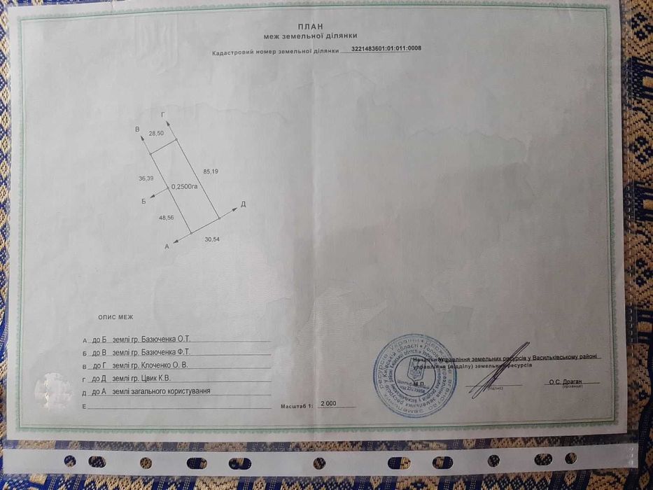 Продам земельну ділянку 72 сотки у селі Ковалівка Київскої области