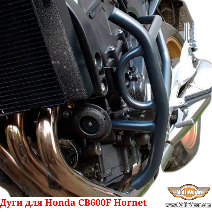 Защитные дуги для Honda CB 600 F CB 600 Hornet CB600 клетка защита