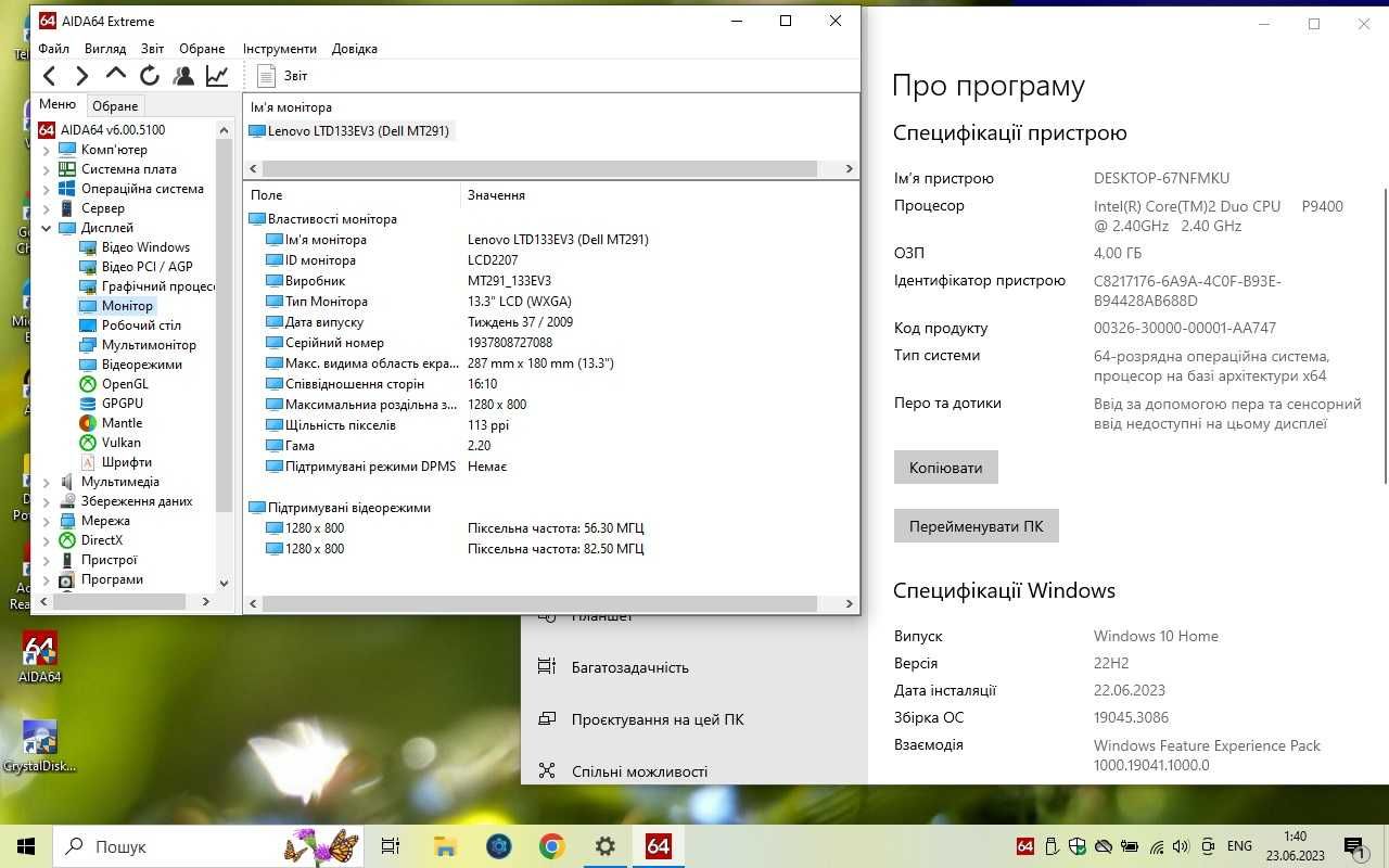 DELL Latitude E4300