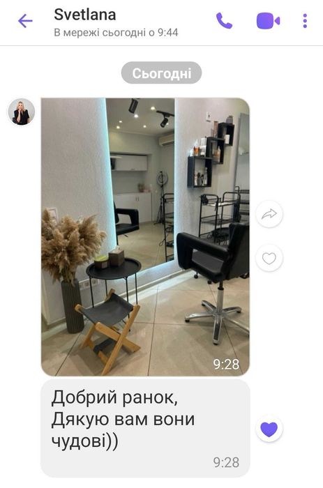 Підставка дерев'яна під сумки,рюкзаки.